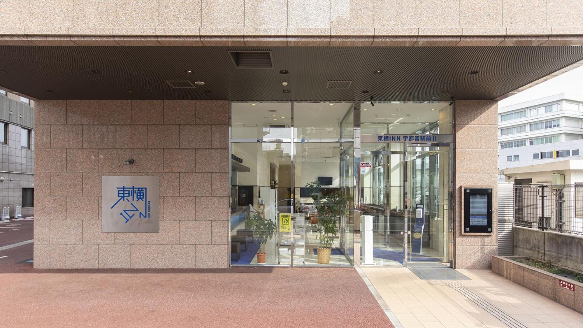 Toyoko Inn Utsunomiya Ekimae No 2 Extérieur photo