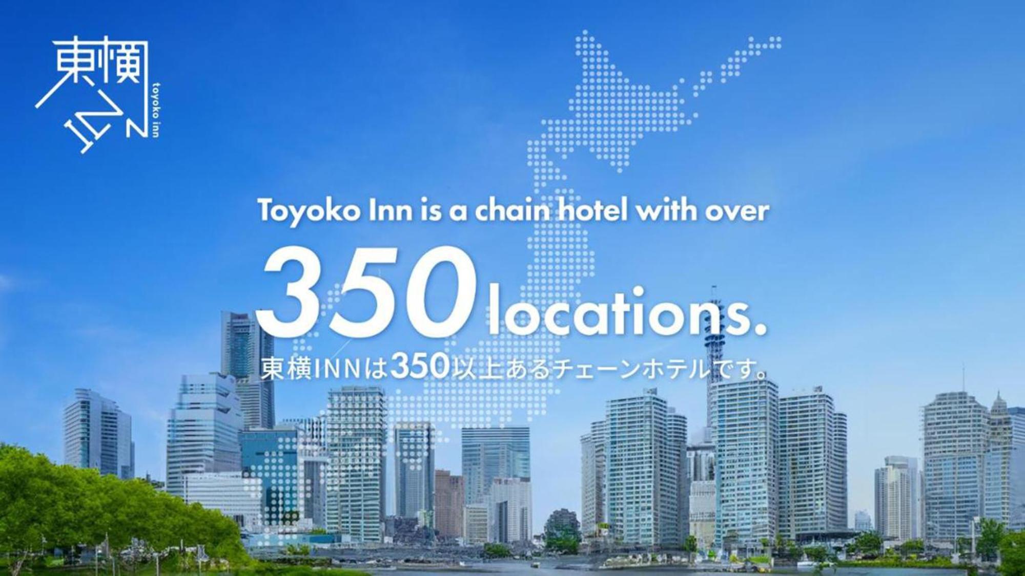 Toyoko Inn Utsunomiya Ekimae No 2 Extérieur photo